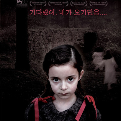 遗忘(德国2012年亚力克斯·史米特执导电影) 遗忘(德国2012年亚力克斯·史米特执导电影)