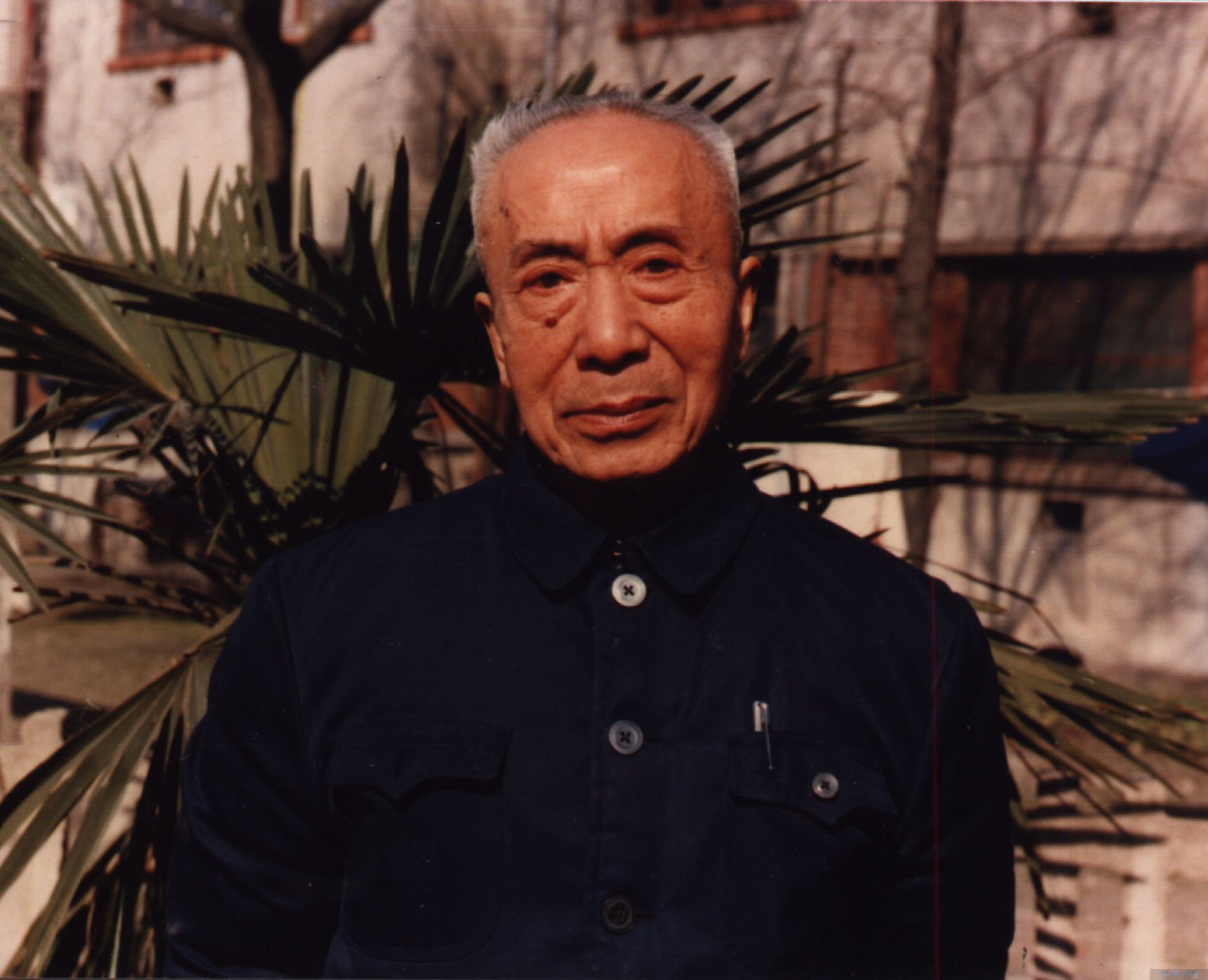 严北溟 1986年春节于复旦第四宿舍 严北溟 1986年春节于复旦第四宿舍