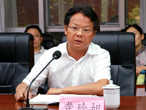龚珍旭
