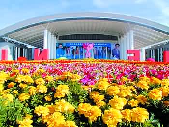 宁波国际会展中心 宁波国际会展中心