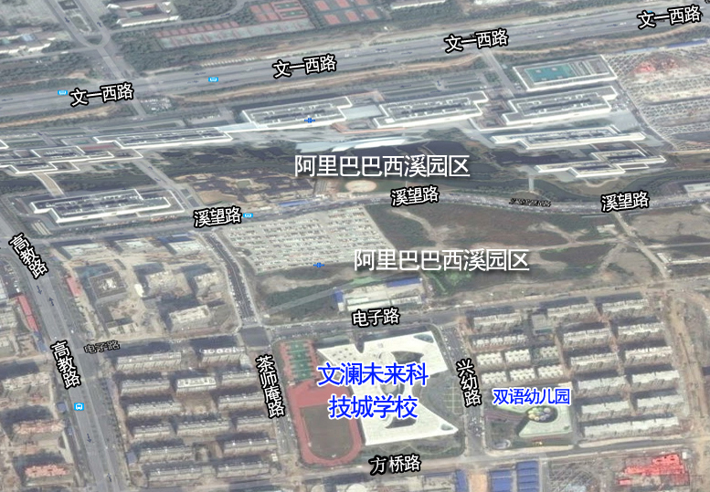 杭州文澜未来科技城学校 杭州文澜未来科技城学校
