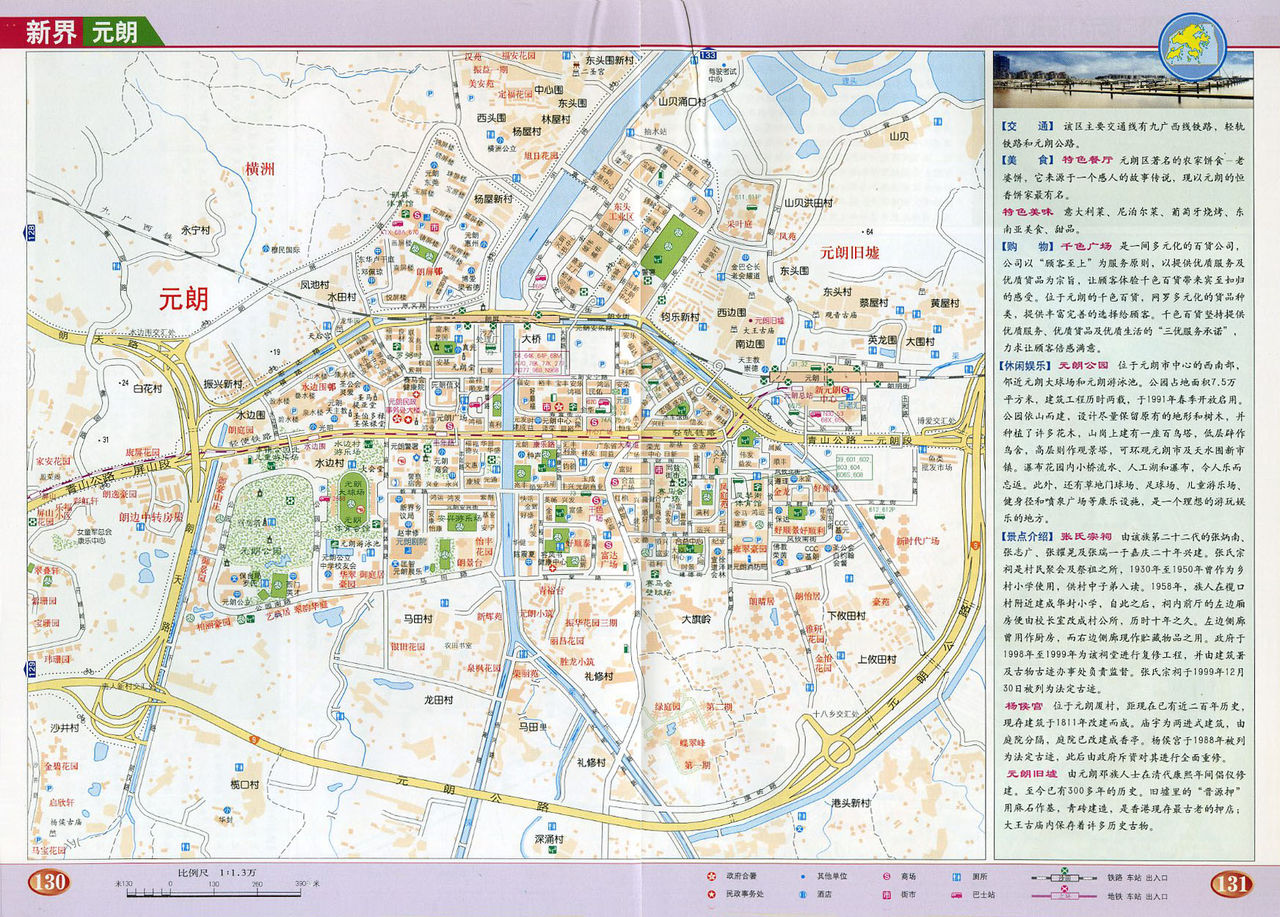 新界(nt（香港新界（NewTerritories））)