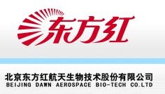 北京东方红航天生物技术股份有限公司 北京东方红航天生物技术股份有限公司