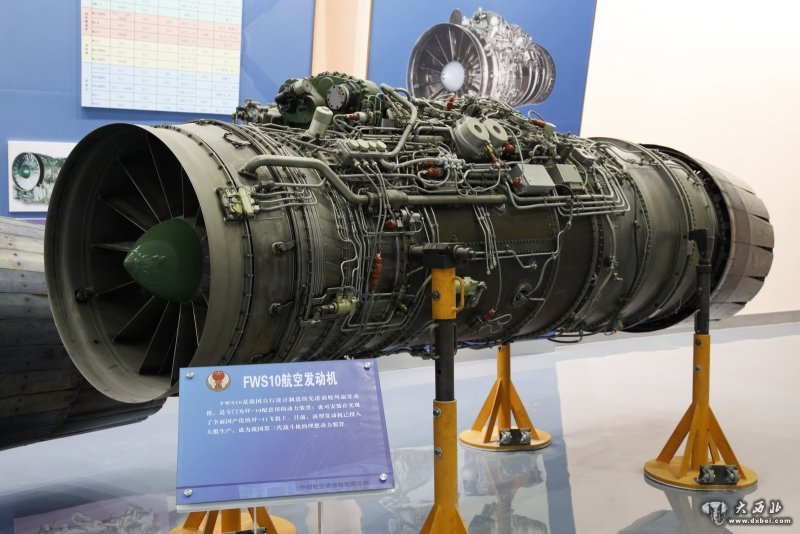 WS-10