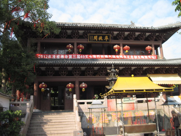準提寺(南岳衡山)