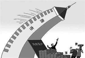 租房落户 租房落户