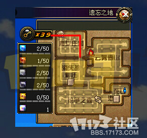 遗忘之地 遗忘之地