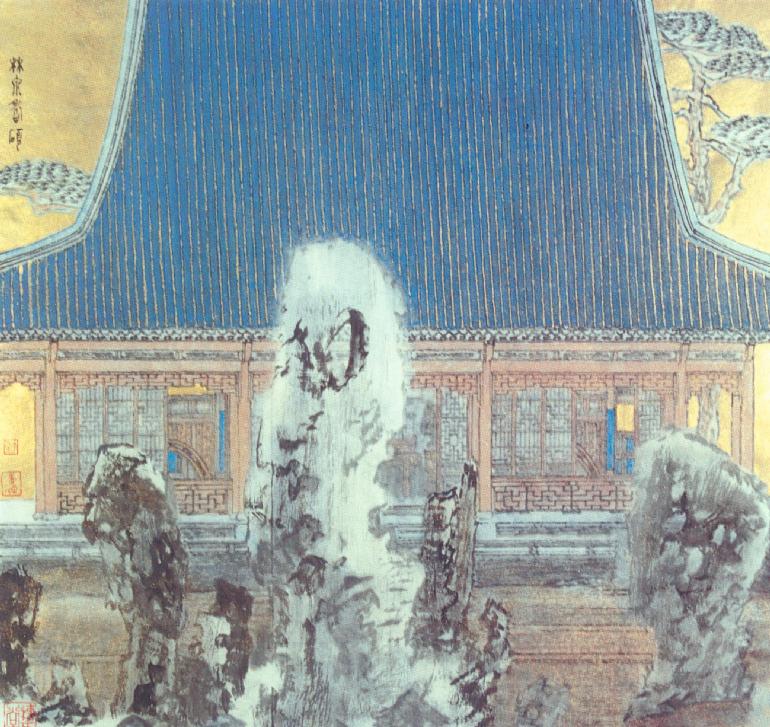林泉耆硕 林泉耆硕