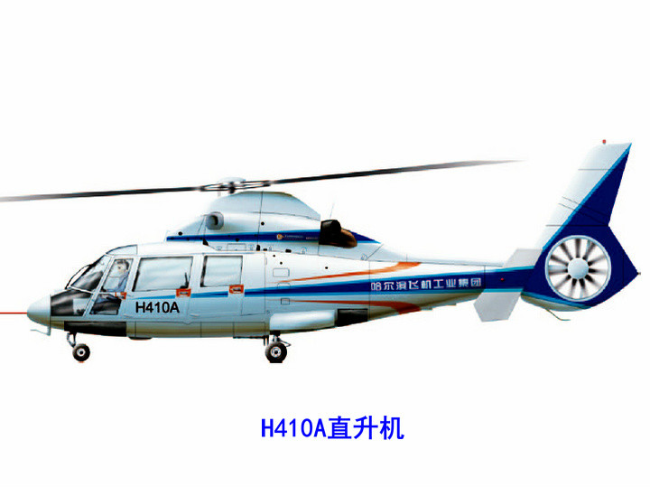 H410A H410A