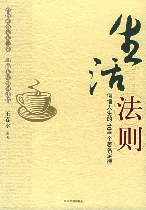 邦尼人力