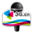 3G直播中心