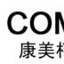 康美柯