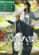 专辑封面