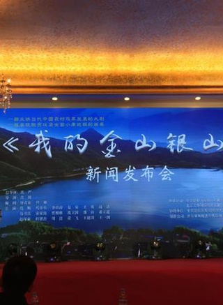 王薇(内地女演员)