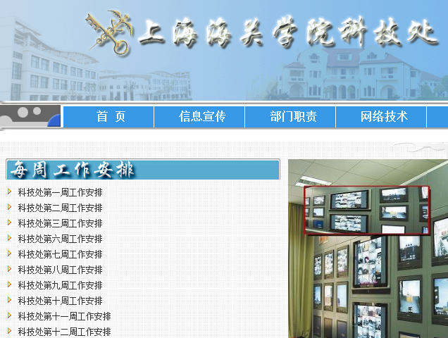 多功能厅无线传输 多功能厅无线传输