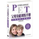pet pet