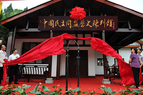 西充县(西充)