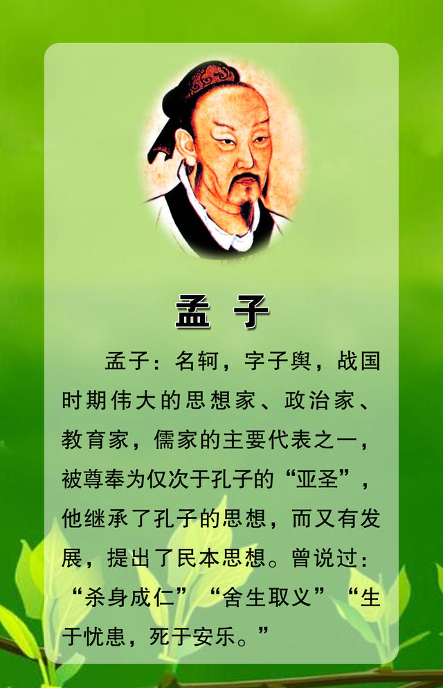 父母官的职责