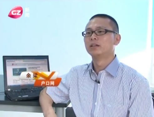 余梁 余梁