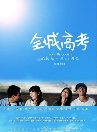 谭佑铭(中国内地男歌手、演员、主持人)