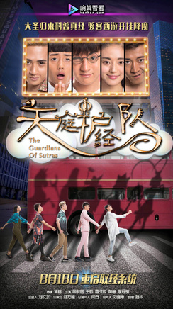 王薇(内地女演员)