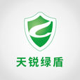 天锐绿盾