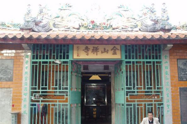 金山禅寺