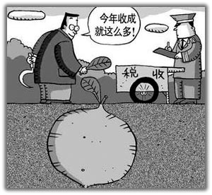 国民收入 国民收入