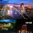 金昌