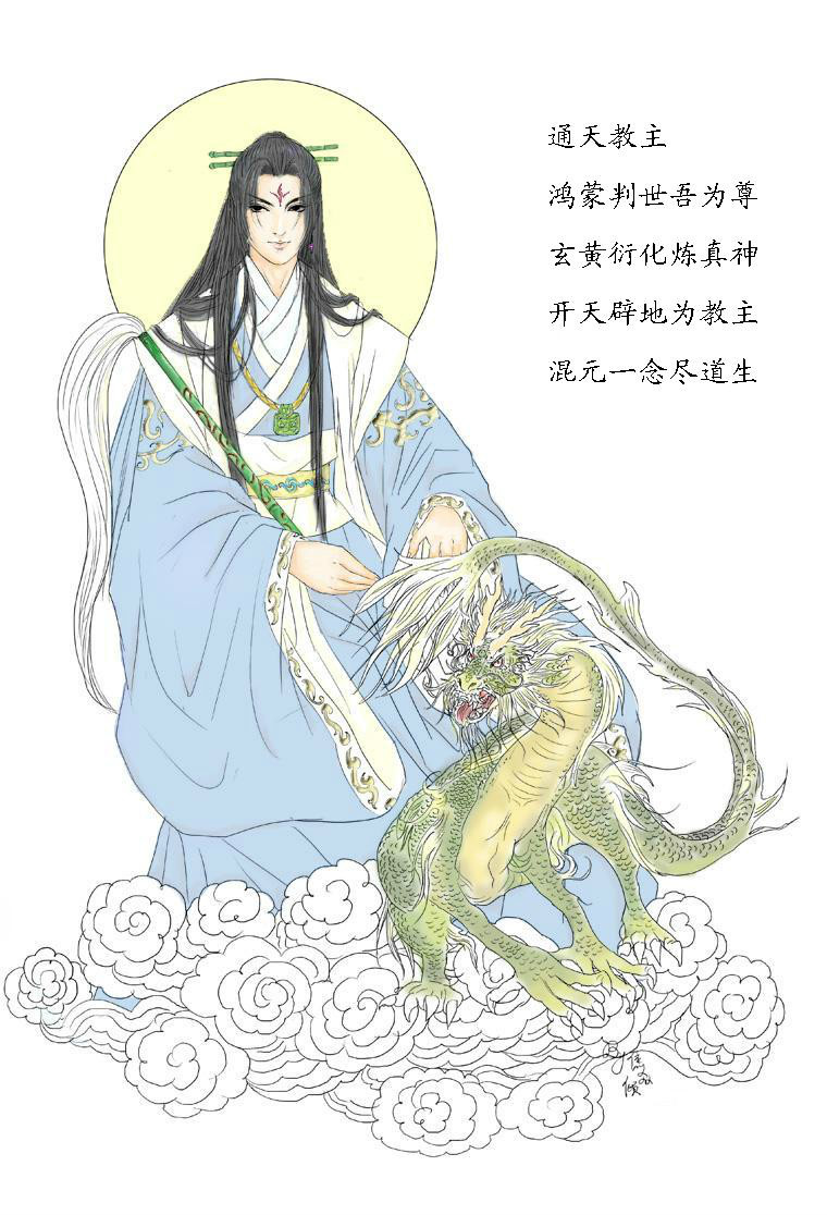 穿心锁