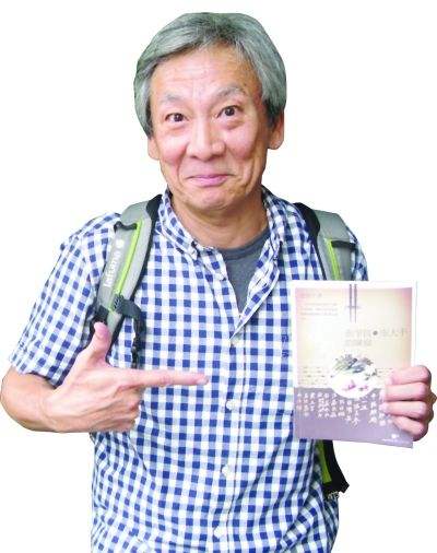 张国立(台湾作家)