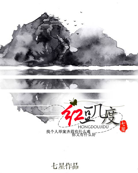 七星 七星