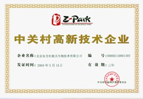 证书 证书