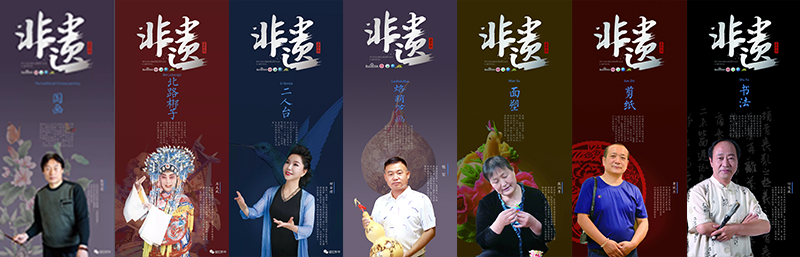 非遗百科发布会山西站特邀嘉宾 非遗百科发布会山西站特邀嘉宾