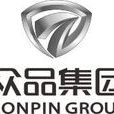 贵州众品建设工程有限公司