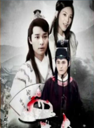 王薇