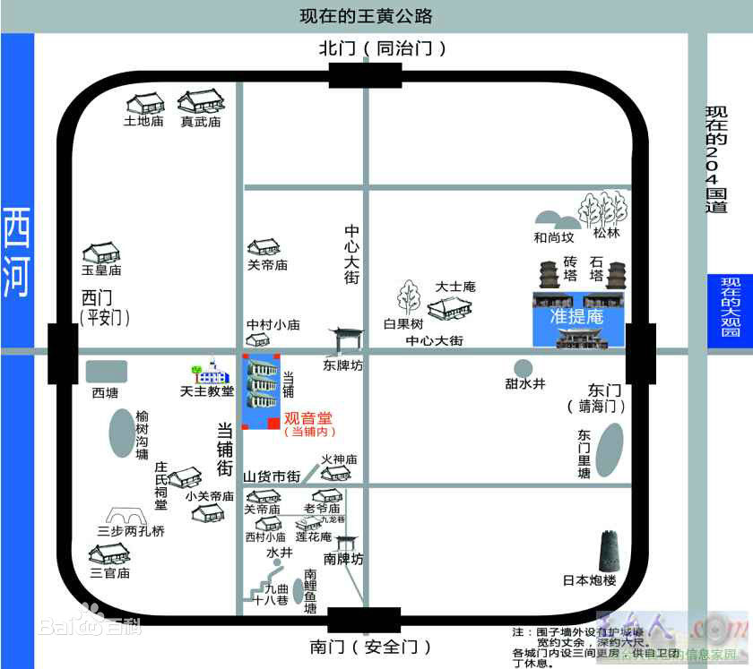 王台古城地图 王台古城地图