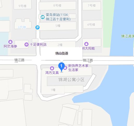 绣山街道