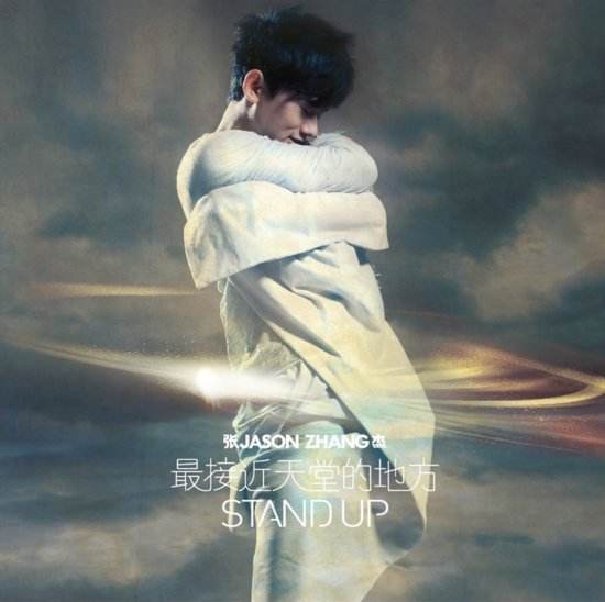 秋天的童话(张杰演唱歌曲)