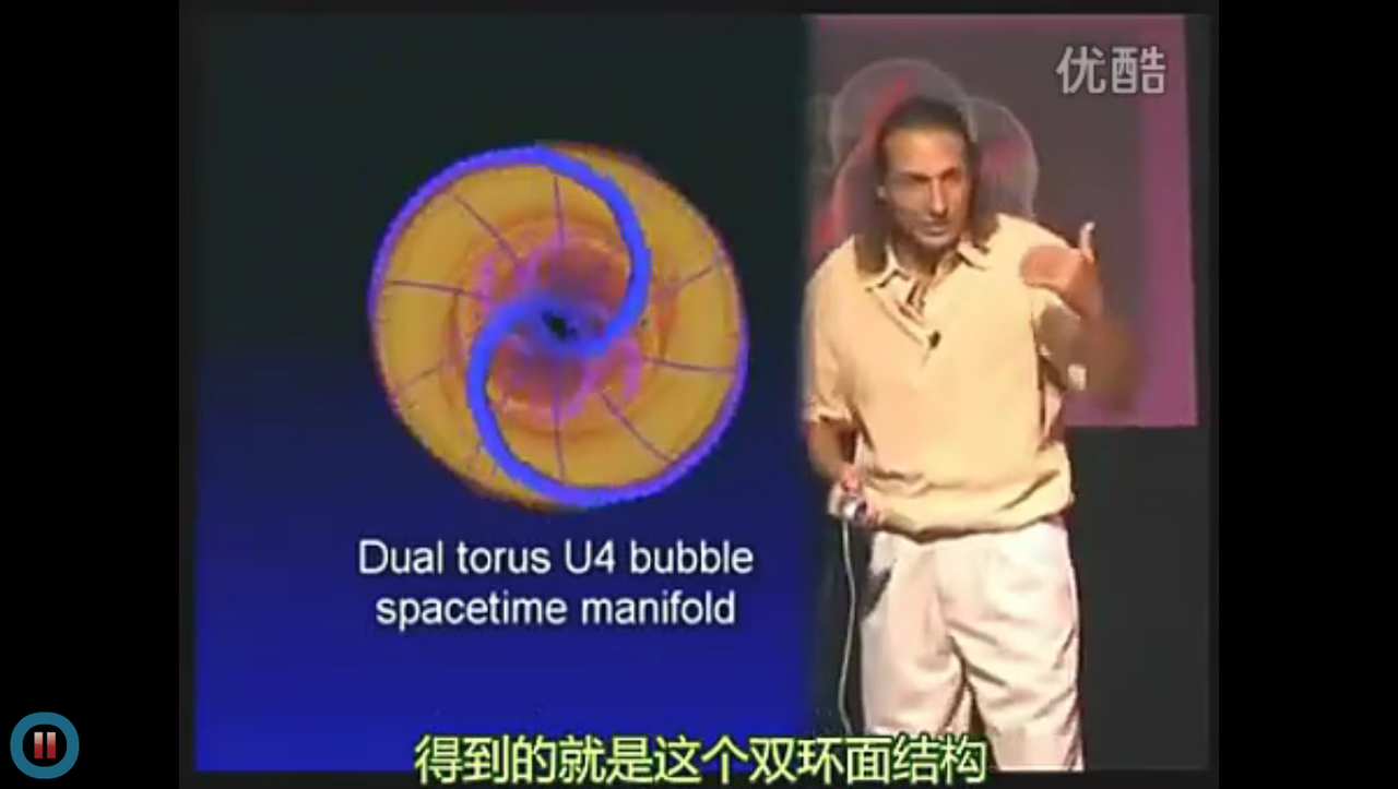 从顶部观看发现是道家的阴阳双鱼图 从顶部观看发现是道家的阴阳双鱼图