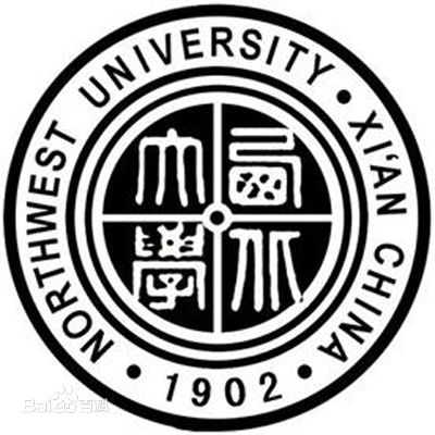 西北大学物理学系
