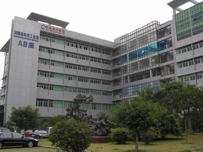深圳市中装设计装饰工程有限公司 深圳市中装设计装饰工程有限公司