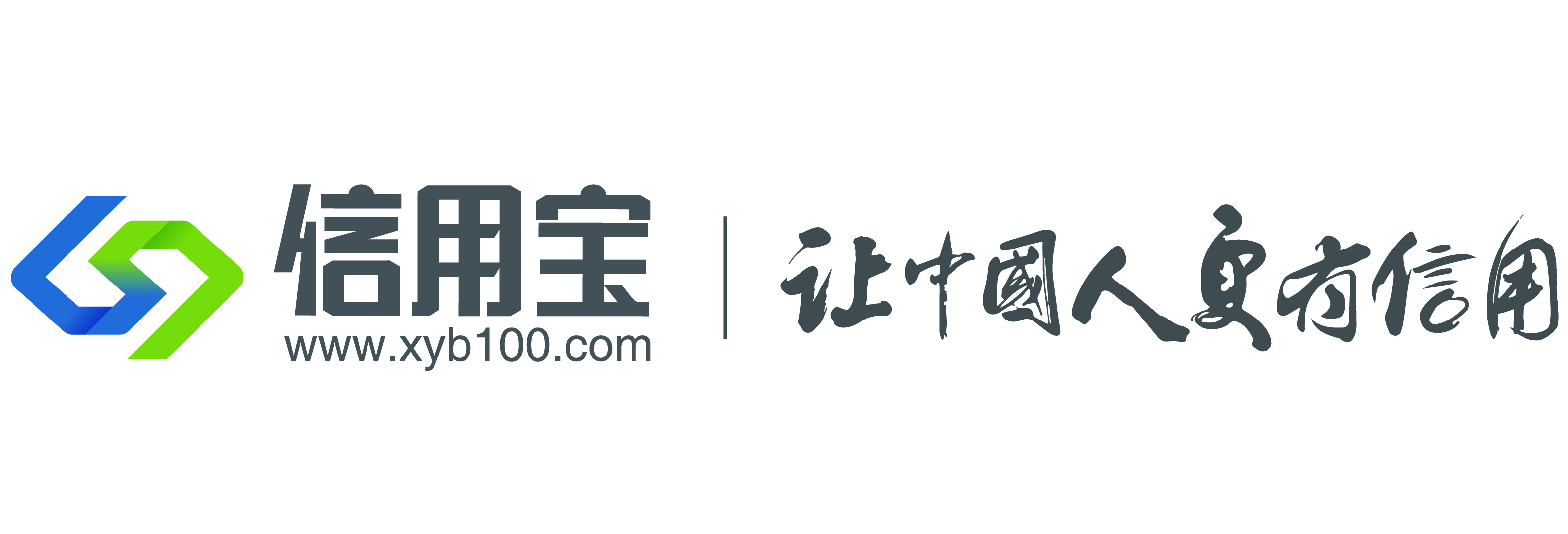 信用宝 信用宝