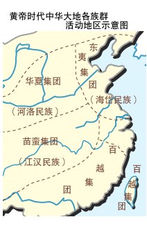 黄帝初期形式地图 黄帝初期形式地图