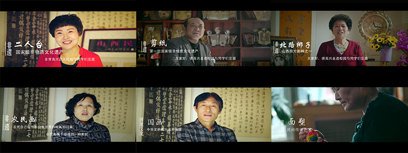 各项非遗传承人进行非遗视频录製 各项非遗传承人进行非遗视频录製