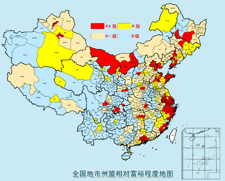 各地市盟相对富裕程度 各地市盟相对富裕程度