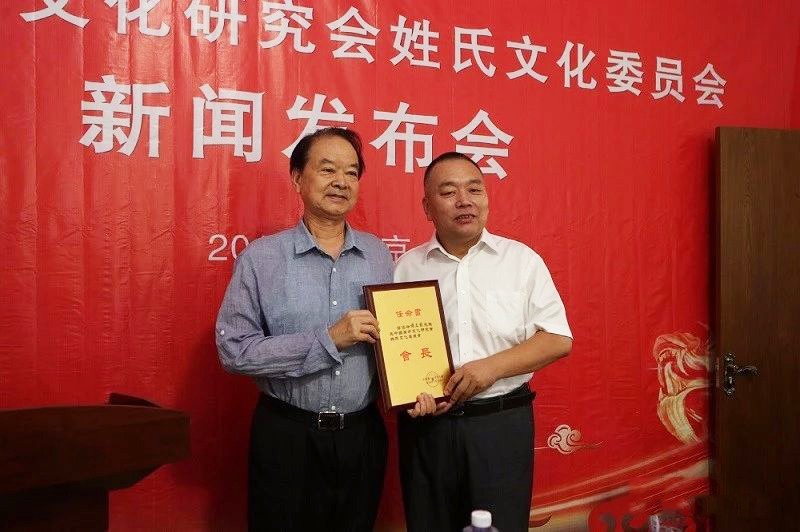 袁守启向杨立龙颁发了分支机构授权证书和会长聘书 袁守启向杨立龙颁发了分支机构授权证书和会长聘书
