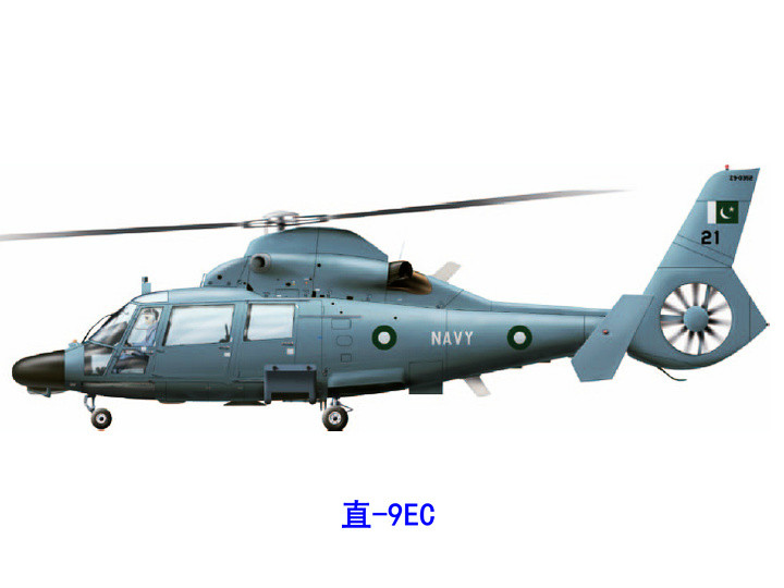 直-9EC 直-9EC