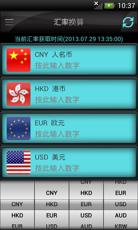 神指计算器 神指计算器
