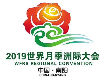 会徽 会徽